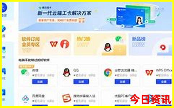 中国那几个城市最热