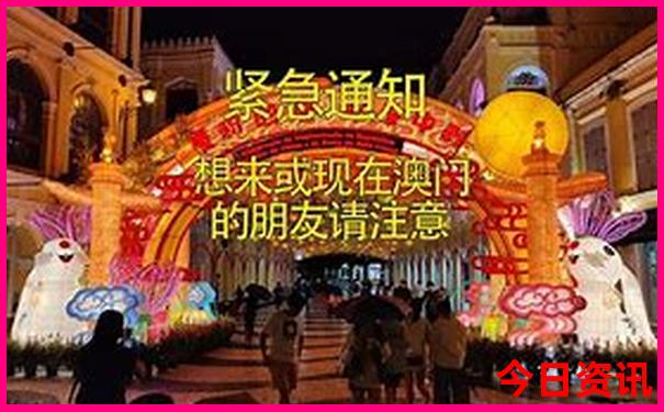 2025年澳门特马今晚开奖结果查询